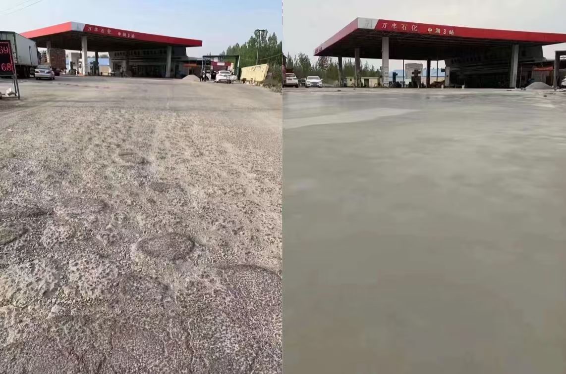 咸丰水泥道路抢修料 混凝土地面修补砂浆